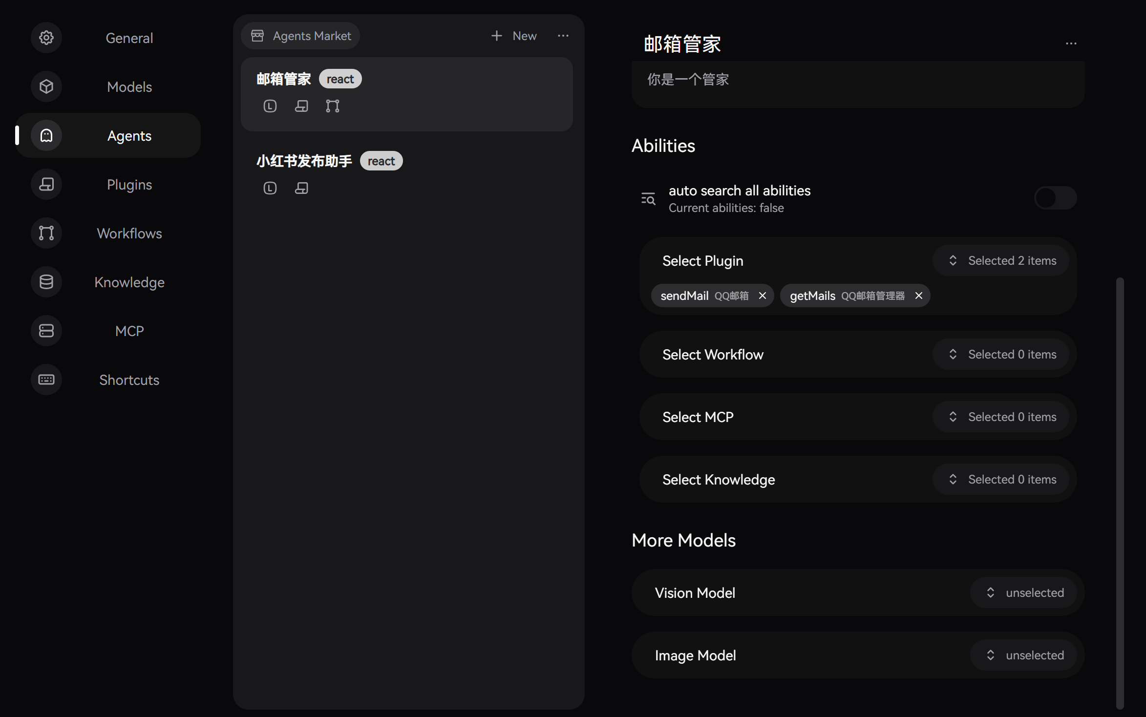 Multi-Agent Collaboration System